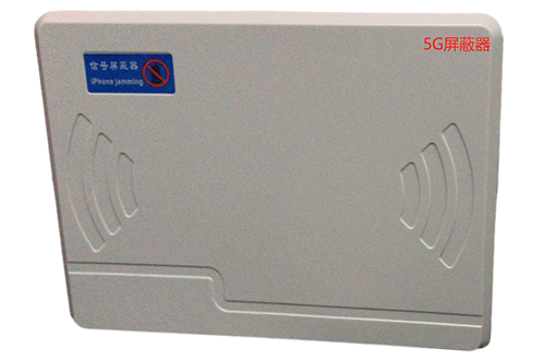 长乐经济型移动通信干扰器7路