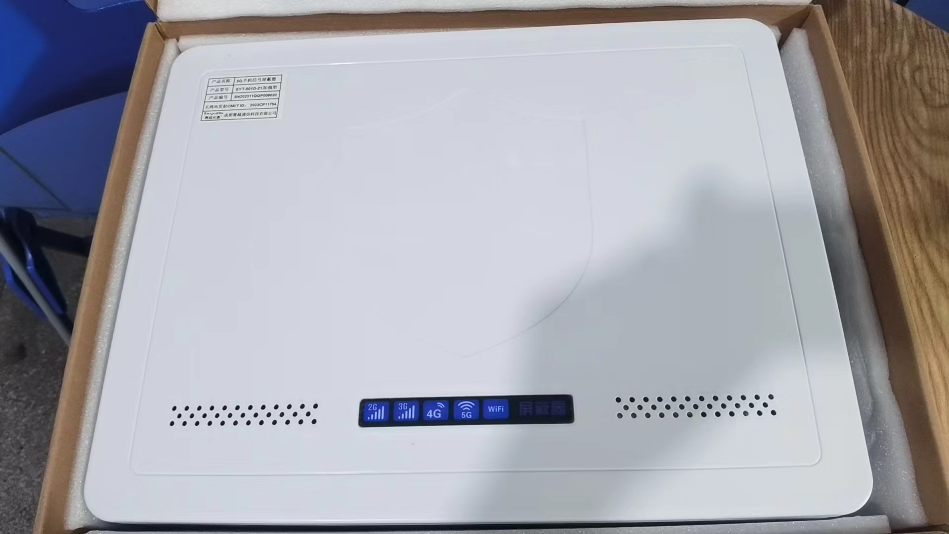  长乐内置21路移动通信干扰器