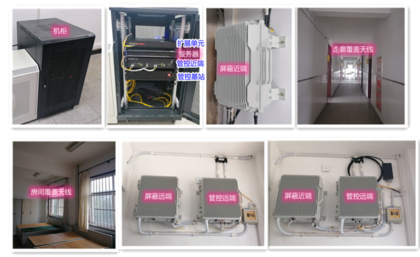  长乐某武警部队屏蔽管控案例（数字信令级）