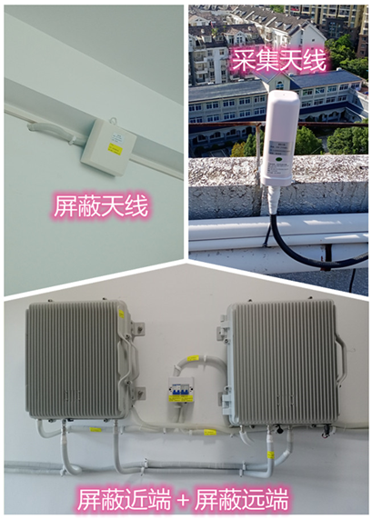  长乐某检察院保密室屏蔽案例（数字信令级）