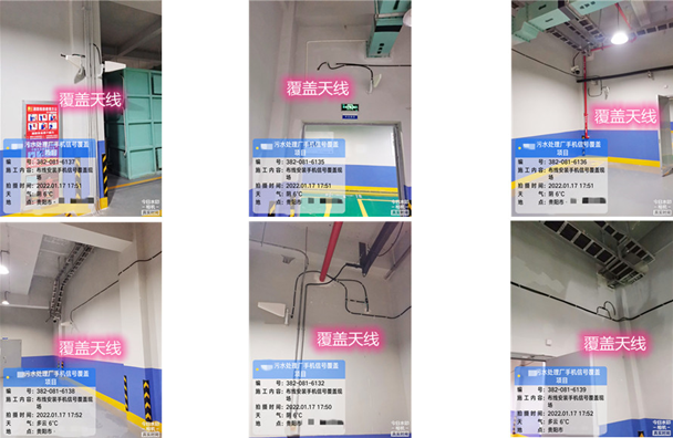  长乐污水处理净水厂地下箱体覆盖案例